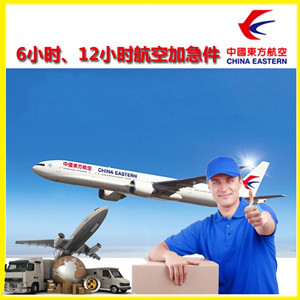 吴圩航空托运公司谈空运的四大作用是什么